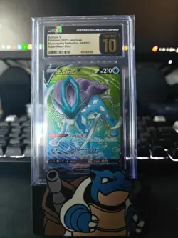 CGC 10 Pristine Suicune V 068/067 Japanese Skyscraping Perfection Pokemon TCG - Image 1