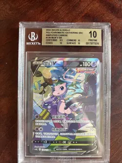 2024 Pokemon Simplified Chinese Polychromatic Gathering cs4bC Mew V #138 BGS 10 - Image 3