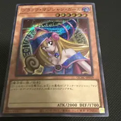 Dark Magician Girl [1] QCAC-JP019 [ScR] Secret Art Collection Yugioh Japan - Image 1