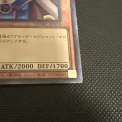 Dark Magician Girl [1] QCAC-JP019 [ScR] Secret Art Collection Yugioh Japan - Image 2