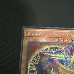 Dark Magician Girl [1] QCAC-JP019 [ScR] Secret Art Collection Yugioh Japan - Image 4
