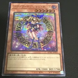 Dark Magician Girl [2] QCAC-JP019 [ScR] Secret Art Collection Yugioh Japan - Image 1