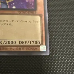 Dark Magician Girl [2] QCAC-JP019 [ScR] Secret Art Collection Yugioh Japan - Image 3