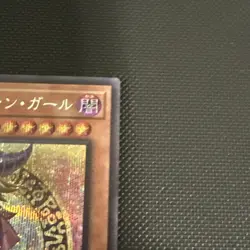 Dark Magician Girl [2] QCAC-JP019 [ScR] Secret Art Collection Yugioh Japan - Image 4