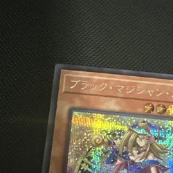 Dark Magician Girl [2] QCAC-JP019 [ScR] Secret Art Collection Yugioh Japan - Image 5