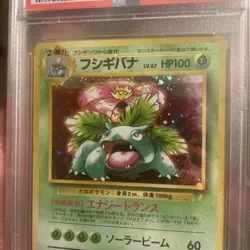 ［PSA6] Pokemon cards Japanese Venusaur 003 CD Promo Holo Old Back/1 - Image 2