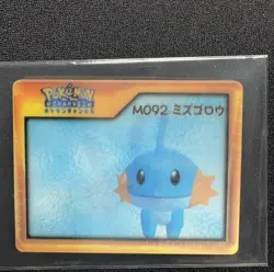 Mudkip M092 Nice Card 2004 Pokemon Channel 3D Lenticular Japanese Promo - Image 1