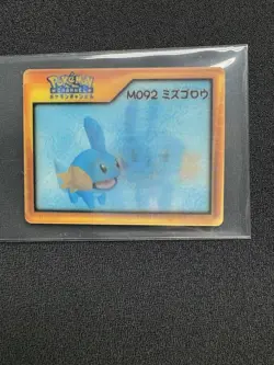 Mudkip M092 Nice Card 2004 Pokemon Channel 3D Lenticular Japanese Promo - Image 2