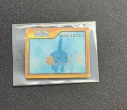 Mudkip M092 Nice Card 2004 Pokemon Channel 3D Lenticular Japanese Promo - Image 3