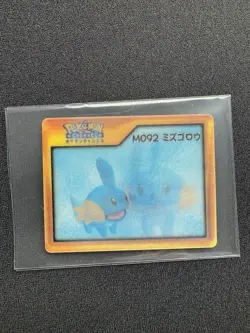 Mudkip M092 Nice Card 2004 Pokemon Channel 3D Lenticular Japanese Promo - Image 4