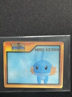 Mudkip M092 Nice Card 2004 Pokemon Channel 3D Lenticular Japanese Promo - Image 5