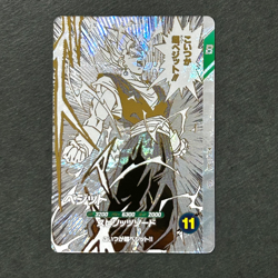PREORDER Vegito SDVTB-006 GDR Japanese Dragon Ball Divers 40th Anniversary Card - Image 1
