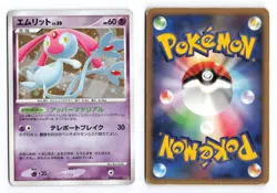 Mesprit DPBP#520 Secret of the Lakes Unlimited Holo Japanese Pokemon TCG HP/DMG - Image 1
