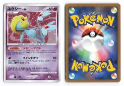 Uxie DPBP#519 Secret of the Lakes Unlimited 2007 Holo Japanese Pokemon TCG MP/HP - Image 1