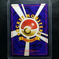 Spearow No. 021 #13 VHS Intro Pack Squirtle Deck Japanese Pokemon 1999 - Image 2