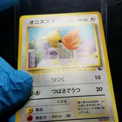 Spearow No. 021 #13 VHS Intro Pack Squirtle Deck Japanese Pokemon 1999 - Image 3