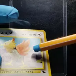 Spearow No. 021 #13 VHS Intro Pack Squirtle Deck Japanese Pokemon 1999 - Image 5