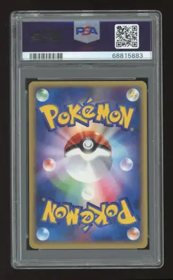 2002 POKEMON JPN MCDONALD'S #006 CYNDAQUIL PSA 10 - Image 2