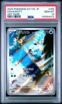2025 POKEMON JAPANESE SV11W-WHITE FLARE #102 OSHAWOTT ART RARE PSA 10 - Image 1