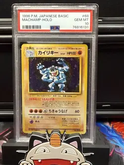Pokemon Japanese 1996 Base Set Machamp #68 - Image 1