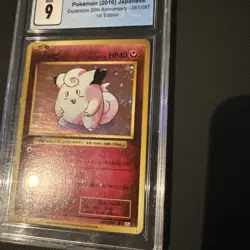 2016 Pokemon JPN - Exp.20th Anniversary - 1st Edition Clefairy CGC 9 ! - Image 3