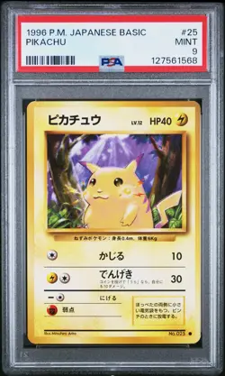 1996 POKEMON JPN BASIC #25 PIKACHU PSA 9 - Image 1