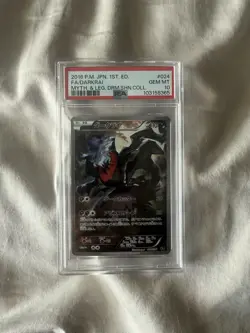 2016 Pokemon JPN Mythical & Legend Dream Shine Coll #024 Full Art PSA 10 Gem MT - Image 1