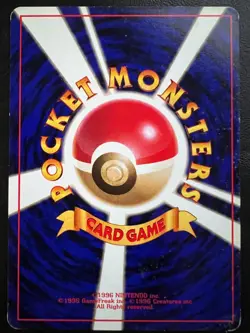 Pokemon Japanese Plus Power No Rarity - Tamamushi City Gym Deck - Image 2