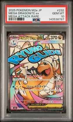 2025 POKEMON JPN M2A-MEGA DREAM EX MEGA ATTACK RARE MEGA DRAGONITE EX PSA 10 - Image 1