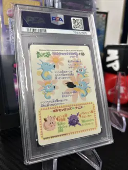 1998 POCKET MONSTERS SEALDASS FANCY GRAFFITI #06 TATTU PSA 10 - Image 3