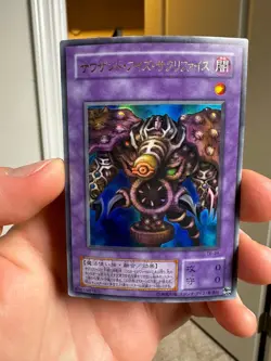 Yu-Gi-Oh! TB-34 Thousand Eyes Respect. Ultra Rare 2000 Japanese - Image 1