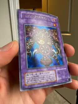 Yu-Gi-Oh! TB-34 Thousand Eyes Respect. Ultra Rare 2000 Japanese - Image 2