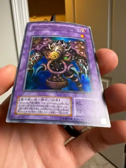 Yu-Gi-Oh! TB-34 Thousand Eyes Respect. Ultra Rare 2000 Japanese - Image 5