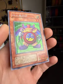 Yu-Gi-Oh TCG Time Wizard ME-00 Secret Holo JAPANESE - Image 2