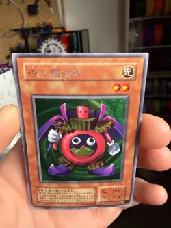 Yu-Gi-Oh TCG Time Wizard ME-00 Secret Holo JAPANESE - Image 3