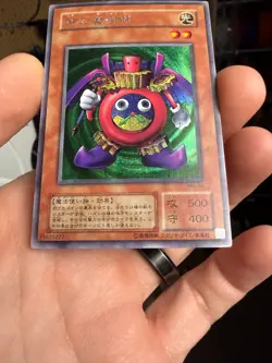 Yu-Gi-Oh TCG Time Wizard ME-00 Secret Holo JAPANESE - Image 5