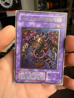 Yugioh Thousand-Eyes Restrict Ultimate Rare TB-34 Japanese HP DMG - Image 1