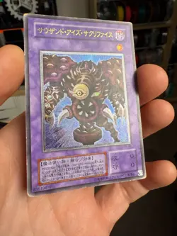 Yugioh Thousand-Eyes Restrict Ultimate Rare TB-34 Japanese HP DMG - Image 2
