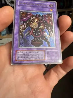 Yugioh Thousand-Eyes Restrict Ultimate Rare TB-34 Japanese HP DMG - Image 5