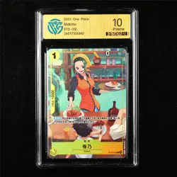 CCG 10 Pristine 2025 One Piece CHN Makino ST13-012 C - Image 1