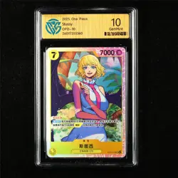 CCG 10 GemMint 2025 One Piece CHN Stussy OP13-110 SR - Image 1