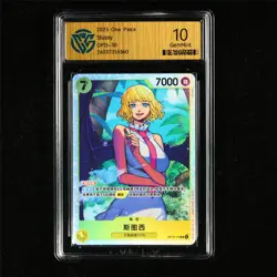 CCG 10 GemMint 2025 One Piece CHN Stussy OP13-110 SR - Image 2