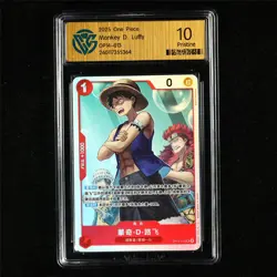 CCG 10 Pristine 2025 One Piece CHN Monkey D. Luffy OP14-013 SR - Image 2