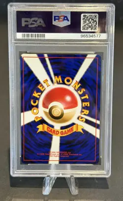 1996 Pocket Monsters Japanese CD Promo Card - PSA 8 - Snorlax Holo #143 - Image 2