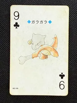Pokemon Marowak 9 of Clubs Gold Deck Ho-oh Playing Card Poker Nintendo - Image 1