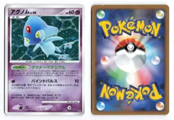 Azelf DPBP#521 Secret of the Lakes Unlimited 2007 Holo R Japanese Pokemon TCG HP - Image 1