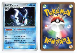 Lumineon 020/092 Stormfront Unlimited 2008 Holo R Japanese Pokemon TCG MP - Image 1