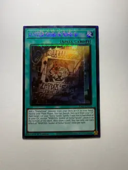 Yugioh - Wanted: Seeker of Sinful Spoils - Prismatic Collector's 1st RA03-EN074 - Image 1