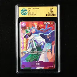 CCG 10 GemMint 2025 One Piece CHN Ulti ST04-002 C - Image 1