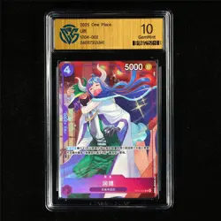 CCG 10 GemMint 2025 One Piece CHN Ulti ST04-002 C - Image 2
